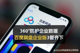 新利18体育全站截图2